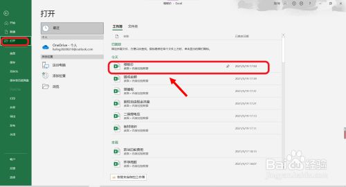 樓板價格怎么算(如何準確測量樓板價格) 建筑方案設(shè)計 第2張 樓板價格怎么算(如何準確測量樓板價格) 建筑方案設(shè)計 第2張