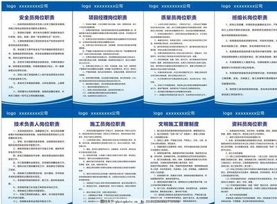 建筑工程設(shè)計(jì)單位項(xiàng)目負(fù)責(zé)人質(zhì)量安全責(zé)任七項(xiàng)規(guī)定(建筑工程設(shè)計(jì)單位質(zhì)量安全責(zé)任七項(xiàng)規(guī)定) 結(jié)構(gòu)工業(yè)鋼結(jié)構(gòu)施工 第2張 建筑工程設(shè)計(jì)單位項(xiàng)目負(fù)責(zé)人質(zhì)量安全責(zé)任七項(xiàng)規(guī)定(建筑工程設(shè)計(jì)單位質(zhì)量安全責(zé)任七項(xiàng)規(guī)定) 結(jié)構(gòu)工業(yè)鋼結(jié)構(gòu)施工 第2張