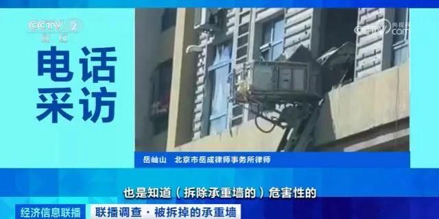承重墻拆了怎么辦 如何補救(承重墻拆除法律責(zé)任) 鋼結(jié)構(gòu)門式鋼架施工 第4張 承重墻拆了怎么辦 如何補救(承重墻拆除法律責(zé)任) 鋼結(jié)構(gòu)門式鋼架施工 第4張