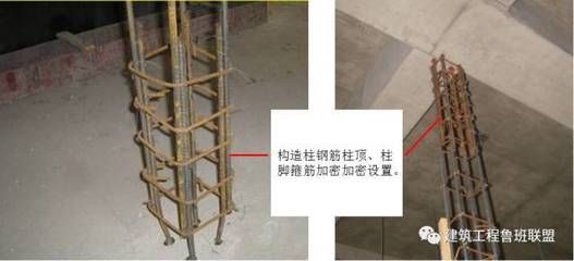 砌體加固鋼筋綁扎與不綁扎（砌體加固鋼筋的綁扎與不綁扎） 建筑方案施工 第4張