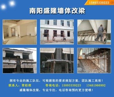 墻改梁多少錢一米安全嗎(墻改梁價格) 裝飾工裝設(shè)計 第1張 墻改梁多少錢一米安全嗎(墻改梁價格) 裝飾工裝設(shè)計 第1張