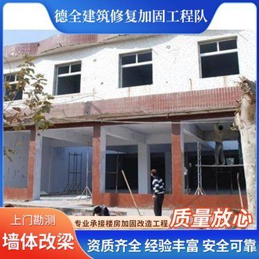 墻改梁多少錢一米安全嗎(墻改梁價格) 裝飾工裝設(shè)計 第5張 墻改梁多少錢一米安全嗎(墻改梁價格) 裝飾工裝設(shè)計 第5張
