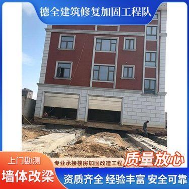 墻改梁多少錢一米安全嗎(墻改梁價格) 裝飾工裝設(shè)計 第4張 墻改梁多少錢一米安全嗎(墻改梁價格) 裝飾工裝設(shè)計 第4張