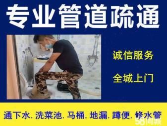 清遠(yuǎn)水管漏水維修服務(wù)(不同場(chǎng)景下水管漏水檢測(cè)與維修) 鋼結(jié)構(gòu)門(mén)式鋼架施工 第2張 清遠(yuǎn)水管漏水維修服務(wù)(不同場(chǎng)景下水管漏水檢測(cè)與維修) 鋼結(jié)構(gòu)門(mén)式鋼架施工 第2張