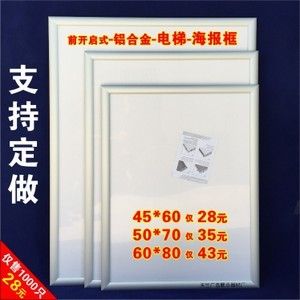電梯框架廠家供應(yīng)(電梯框架廠家) 北京加固施工 第1張 電梯框架廠家供應(yīng)(電梯框架廠家) 北京加固施工 第1張