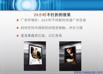 電梯框架廠家供應(yīng)(電梯框架廠家) 北京加固施工 第3張 電梯框架廠家供應(yīng)(電梯框架廠家) 北京加固施工 第3張