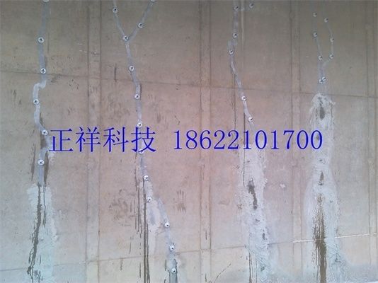 環(huán)氧樹脂補墻裂(環(huán)氧樹脂修補步驟詳解) 建筑消防施工 第1張 環(huán)氧樹脂補墻裂(環(huán)氧樹脂修補步驟詳解) 建筑消防施工 第1張