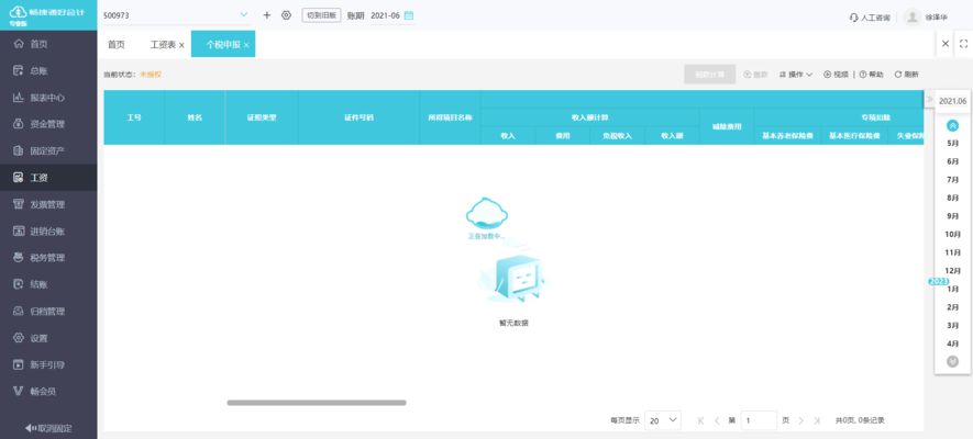 廠房殘值率合理設(shè)定指南(鋼結(jié)構(gòu)廠房殘值率是多少鋼結(jié)構(gòu)廠房殘值率是多少) 結(jié)構(gòu)地下室施工 第6張 廠房殘值率合理設(shè)定指南(鋼結(jié)構(gòu)廠房殘值率是多少鋼結(jié)構(gòu)廠房殘值率是多少) 結(jié)構(gòu)地下室施工 第6張