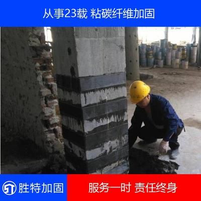 房屋加固施工公司怎么注冊(房屋加固施工公司注冊流程) 鋼結(jié)構(gòu)網(wǎng)架設(shè)計 第3張 房屋加固施工公司怎么注冊(房屋加固施工公司注冊流程) 鋼結(jié)構(gòu)網(wǎng)架設(shè)計 第3張