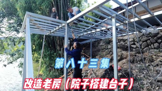 用鋼結(jié)構(gòu)改造老房子(城市化進(jìn)程中老舊房子鋼構(gòu)改造成為一項重要任務(wù)) 結(jié)構(gòu)工業(yè)裝備設(shè)計 第2張 用鋼結(jié)構(gòu)改造老房子(城市化進(jìn)程中老舊房子鋼構(gòu)改造成為一項重要任務(wù)) 結(jié)構(gòu)工業(yè)裝備設(shè)計 第2張