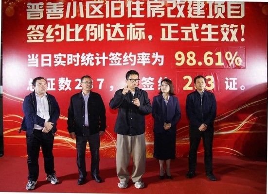 房屋改建包括什么項(xiàng)目呢(舊房改造的安全注意事項(xiàng)) 鋼結(jié)構(gòu)有限元分析設(shè)計(jì) 第5張 房屋改建包括什么項(xiàng)目呢(舊房改造的安全注意事項(xiàng)) 鋼結(jié)構(gòu)有限元分析設(shè)計(jì) 第5張
