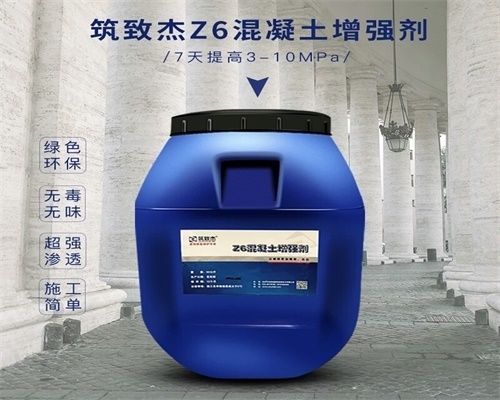 混凝土柱強度不夠如何補救(外包鋼加固操作流程) 鋼結構鋼結構停車場施工 第1張 混凝土柱強度不夠如何補救(外包鋼加固操作流程) 鋼結構鋼結構停車場施工 第1張