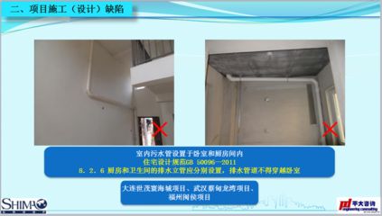 樓房設(shè)計(jì)缺陷如何檢測（樓房設(shè)計(jì)缺陷檢測方法）