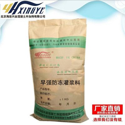 混凝土外加劑品牌排行榜前十名(中鐵工程材料公司) 鋼結(jié)構(gòu)框架施工 第3張 混凝土外加劑品牌排行榜前十名(中鐵工程材料公司) 鋼結(jié)構(gòu)框架施工 第3張