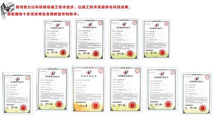 房屋加固資質(zhì)證書辦理流程（房屋加固資質(zhì)證書的辦理流程主要包括以下幾個(gè)步驟）