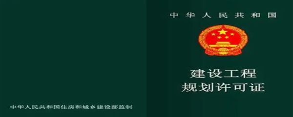 申請房屋翻新改建報告多久下來(申請房屋翻新改建報告多久下來的直接答案不過找到了) 結(jié)構(gòu)工業(yè)裝備設(shè)計 第4張 申請房屋翻新改建報告多久下來(申請房屋翻新改建報告多久下來的直接答案不過找到了) 結(jié)構(gòu)工業(yè)裝備設(shè)計 第4張