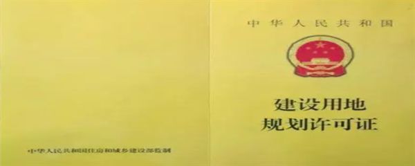 申請房屋翻新改建報告多久下來(申請房屋翻新改建報告多久下來的直接答案不過找到了) 結(jié)構(gòu)工業(yè)裝備設(shè)計 第3張 申請房屋翻新改建報告多久下來(申請房屋翻新改建報告多久下來的直接答案不過找到了) 結(jié)構(gòu)工業(yè)裝備設(shè)計 第3張