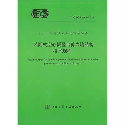 現(xiàn)澆空心板規(guī)范(現(xiàn)澆空心板的主要規(guī)范) 鋼結(jié)構(gòu)玻璃棧道設(shè)計(jì) 第2張 現(xiàn)澆空心板規(guī)范(現(xiàn)澆空心板的主要規(guī)范) 鋼結(jié)構(gòu)玻璃棧道設(shè)計(jì) 第2張
