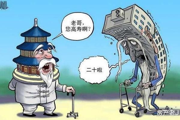 磚混的房子一般可以住多少年（磚混結(jié)構(gòu)房屋使用壽命的詳細(xì)解析） 結(jié)構(gòu)工業(yè)裝備施工 第3張