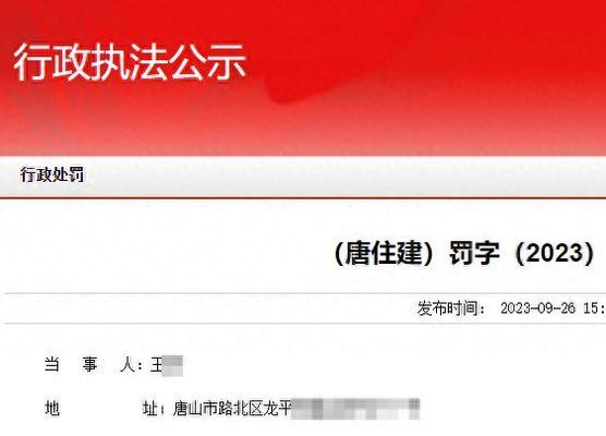 改造加固設(shè)計(jì)與實(shí)際沖突,由施工單位承擔(dān)責(zé)任么（建筑改造加固設(shè)計(jì)與實(shí)際施工發(fā)生沖突責(zé)任歸屬）