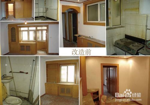 房屋改造技巧和方法(房屋改造技巧和方法水電改造技巧和方法和方法) 建筑施工圖設計 第3張 房屋改造技巧和方法(房屋改造技巧和方法水電改造技巧和方法和方法) 建筑施工圖設計 第3張