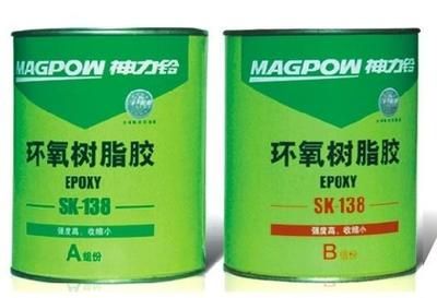 環(huán)氧樹脂膠性能對比(環(huán)氧樹脂膠在地面平整化工程中的應(yīng)用) 北京加固設(shè)計(jì)(加固設(shè)計(jì)公司) 第4張 環(huán)氧樹脂膠性能對比(環(huán)氧樹脂膠在地面平整化工程中的應(yīng)用) 北京加固設(shè)計(jì)(加固設(shè)計(jì)公司) 第4張
