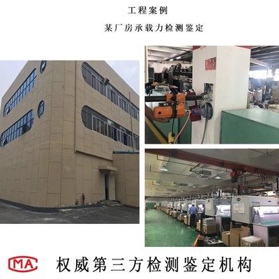 廠房結(jié)構(gòu)材性檢測(cè)流程(廠房結(jié)構(gòu)安全檢測(cè)) 鋼結(jié)構(gòu)鋼結(jié)構(gòu)螺旋樓梯設(shè)計(jì) 第2張 廠房結(jié)構(gòu)材性檢測(cè)流程(廠房結(jié)構(gòu)安全檢測(cè)) 鋼結(jié)構(gòu)鋼結(jié)構(gòu)螺旋樓梯設(shè)計(jì) 第2張