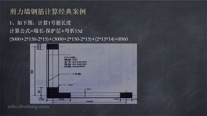 混凝土結(jié)構(gòu)計(jì)算（混凝土結(jié)構(gòu)計(jì)算在建筑設(shè)計(jì)和施工過程中是極為重要步驟）
