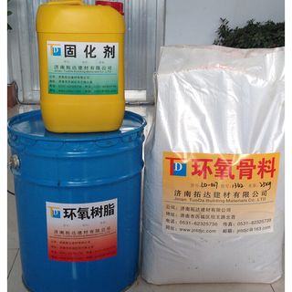 環(huán)氧樹脂需要固化幾天(環(huán)氧樹脂固化時間取決于多種因素) 全國鋼結(jié)構(gòu)廠 第5張 環(huán)氧樹脂需要固化幾天(環(huán)氧樹脂固化時間取決于多種因素) 全國鋼結(jié)構(gòu)廠 第5張