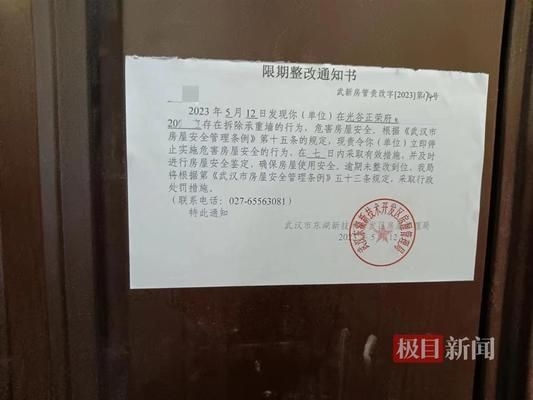 房管局鑒定承重墻（房屋改造前必知的安全規(guī)范，承重墻加固技術(shù)與費(fèi)用） 結(jié)構(gòu)機(jī)械鋼結(jié)構(gòu)設(shè)計(jì) 第1張