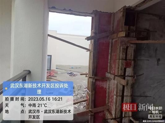 房管局鑒定承重墻（房屋改造前必知的安全規(guī)范，承重墻加固技術(shù)與費(fèi)用） 結(jié)構(gòu)機(jī)械鋼結(jié)構(gòu)設(shè)計(jì) 第3張