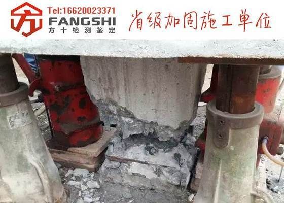 樓房傾斜糾偏加固方法(樓房傾斜糾偏加固) 鋼結(jié)構(gòu)鋼結(jié)構(gòu)停車場施工 第1張 樓房傾斜糾偏加固方法(樓房傾斜糾偏加固) 鋼結(jié)構(gòu)鋼結(jié)構(gòu)停車場施工 第1張