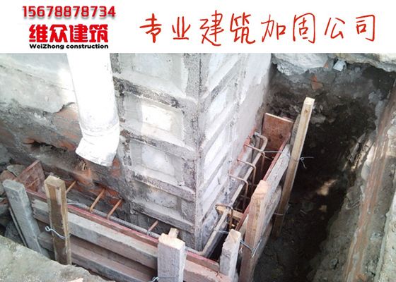 有資質(zhì)的加固公司加固以后責(zé)任歸屬(加固公司對(duì)加固項(xiàng)目承擔(dān)的責(zé)任主要包括確保工程質(zhì)量和安全) 結(jié)構(gòu)工業(yè)鋼結(jié)構(gòu)施工 第5張 有資質(zhì)的加固公司加固以后責(zé)任歸屬(加固公司對(duì)加固項(xiàng)目承擔(dān)的責(zé)任主要包括確保工程質(zhì)量和安全) 結(jié)構(gòu)工業(yè)鋼結(jié)構(gòu)施工 第5張