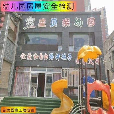 房屋改建需要多少錢(不同地區(qū)房屋改建費(fèi)用差異對比) 北京鋼結(jié)構(gòu)設(shè)計 第5張 房屋改建需要多少錢(不同地區(qū)房屋改建費(fèi)用差異對比) 北京鋼結(jié)構(gòu)設(shè)計 第5張