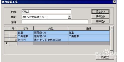 midas施工階段法向壓應力驗算（midas施工階段法向壓應力驗算結(jié)果圖表解讀）