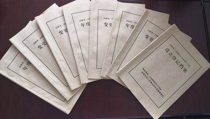 檔案室建設(shè)預(yù)算方案怎么寫(一份檔案室建設(shè)預(yù)算方案的寫作思路) 結(jié)構(gòu)橋梁鋼結(jié)構(gòu)設(shè)計 第4張 檔案室建設(shè)預(yù)算方案怎么寫(一份檔案室建設(shè)預(yù)算方案的寫作思路) 結(jié)構(gòu)橋梁鋼結(jié)構(gòu)設(shè)計 第4張