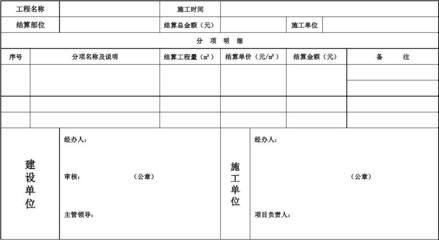 檔案室建設(shè)預(yù)算方案怎么寫(一份檔案室建設(shè)預(yù)算方案的寫作思路) 結(jié)構(gòu)橋梁鋼結(jié)構(gòu)設(shè)計 第5張 檔案室建設(shè)預(yù)算方案怎么寫(一份檔案室建設(shè)預(yù)算方案的寫作思路) 結(jié)構(gòu)橋梁鋼結(jié)構(gòu)設(shè)計 第5張