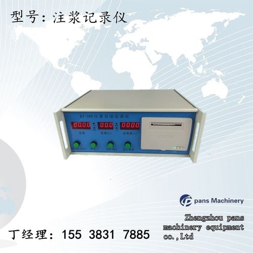 濱州高壓注漿隊伍（關(guān)于濱州高壓注漿隊伍的信息如下：關(guān)于濱州高壓注漿隊伍的信息）
