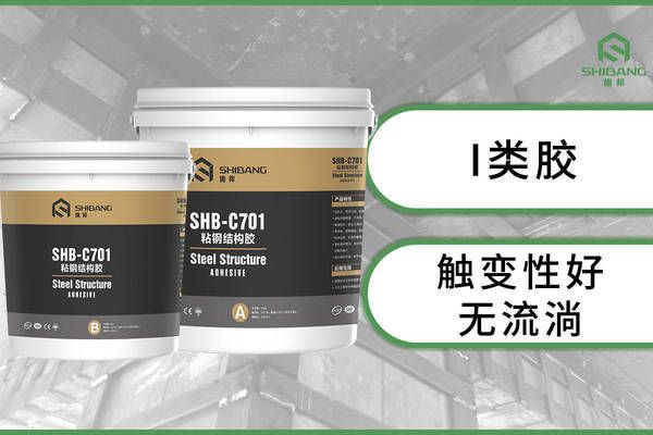 砌體結(jié)構(gòu)加固材料選擇(建筑加固材料如何選購) 鋼結(jié)構(gòu)蹦極設(shè)計(jì) 第5張 砌體結(jié)構(gòu)加固材料選擇(建筑加固材料如何選購) 鋼結(jié)構(gòu)蹦極設(shè)計(jì) 第5張