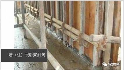 混凝土柱子中間局部沒強度(混凝土柱子中間局部沒強度怎么辦) 結(jié)構(gòu)污水處理池設(shè)計 第5張 混凝土柱子中間局部沒強度(混凝土柱子中間局部沒強度怎么辦) 結(jié)構(gòu)污水處理池設(shè)計 第5張