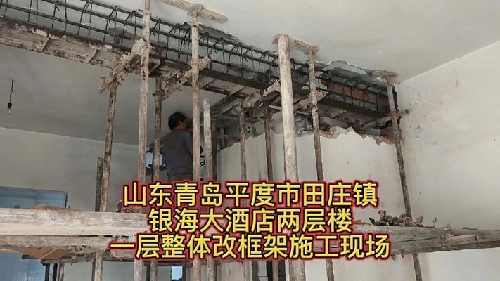 磚混結(jié)構(gòu)拆墻后加梁加固可以嗎(磚混結(jié)構(gòu)拆墻加固) 建筑方案設(shè)計(jì) 第2張 磚混結(jié)構(gòu)拆墻后加梁加固可以嗎(磚混結(jié)構(gòu)拆墻加固) 建筑方案設(shè)計(jì) 第2張