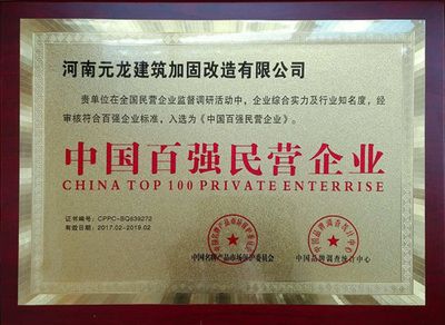 改造加固資質(zhì)和建筑資質(zhì)有什么不同？（改造加固與新建工程對(duì)比） 裝飾家裝設(shè)計(jì) 第4張