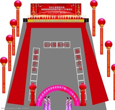 戶外舞臺搭建效果圖(戶外舞臺搭建注意事項(xiàng)) 結(jié)構(gòu)地下室施工 第3張 戶外舞臺搭建效果圖(戶外舞臺搭建注意事項(xiàng)) 結(jié)構(gòu)地下室施工 第3張