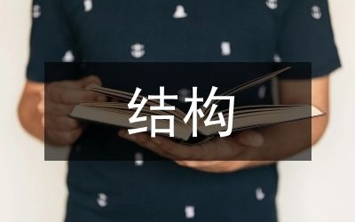 磚混結(jié)構(gòu)的房屋墻體開裂的原因（如何防止磚混結(jié)構(gòu)房屋墻體開裂） 鋼結(jié)構(gòu)門式鋼架施工 第2張