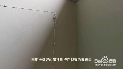 磚混結(jié)構(gòu)墻面出現(xiàn)裂紋（磚混結(jié)構(gòu)墻面出現(xiàn)裂紋的原因） 建筑消防施工 第5張