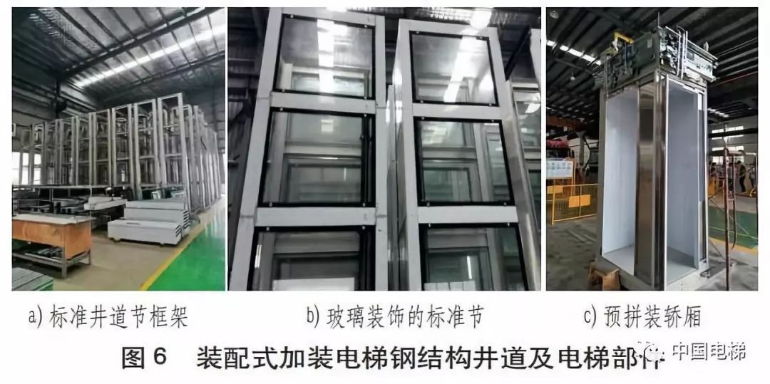 電梯鋼結(jié)構(gòu)施工工藝流程圖(電梯鋼結(jié)構(gòu)施工工藝流程圖的詳細(xì)步驟) 鋼結(jié)構(gòu)框架施工 第5張 電梯鋼結(jié)構(gòu)施工工藝流程圖(電梯鋼結(jié)構(gòu)施工工藝流程圖的詳細(xì)步驟) 鋼結(jié)構(gòu)框架施工 第5張