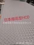 白鋼板行業(yè)口碑好的供應(yīng)商(321白鋼板供應(yīng)商) 裝飾幕墻設(shè)計(jì) 第6張 白鋼板行業(yè)口碑好的供應(yīng)商(321白鋼板供應(yīng)商) 裝飾幕墻設(shè)計(jì) 第6張