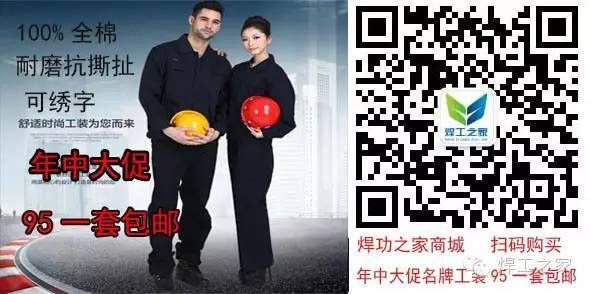 白鋼板重量計算方法(白鋼板的重量計算公式) 建筑方案施工 第6張 白鋼板重量計算方法(白鋼板的重量計算公式) 建筑方案施工 第6張