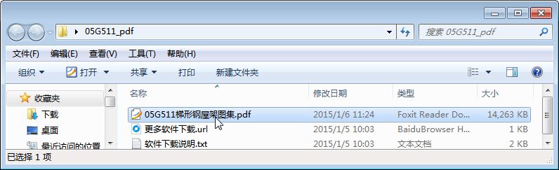 梯形鋼屋架設計圖紙圖片高清（梯形鋼屋架施工難點解析,梯形鋼屋架成本預算方法）