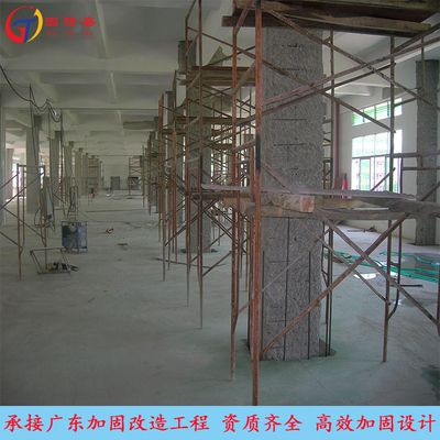 舊樓加固公司名字大全最新（舊樓加固公司名稱）